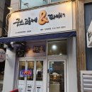 굿스고로케