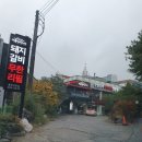 술먹는바보들 이미지