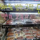 장금이네 이미지