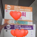 한이에너지 | 서산 2025 코스모스마라톤 10km/하프 참가 후기