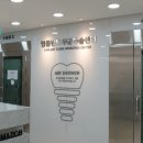 이젤치과의원 이미지