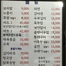 동일로163길 (21) 이미지