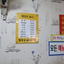 정가네돼지국밥 이미지