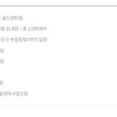 롯데썬샤인공인중개사사무소 이미지