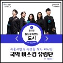 정아트앤컴퍼니 주식회사 이미지