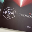 대치메이드세이노2학원