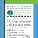 월곶도서관 e-주간시흥