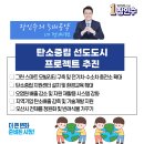 더큰도시환경 이미지