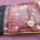 삼송축산 이미지