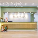 군포온누리요양원 | 수원요양원 군포온누리요양원 면회시간
