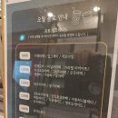 만화카페오월 이미지
