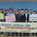 보성군농업기술센터 이미지