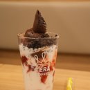 커피테라 - 울주군 해맞이로 1459 | 커피테라