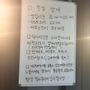 행운동-30 | 서울대입구 맛집 신선한 조개를 산처럼 쌓아주는 행운동 조개 웨이팅 및 내돈내산 후기