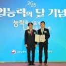 삼성환경 주식회사 화이트페이퍼