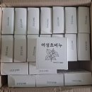 어성초할배님 어성초비누 이미지