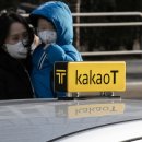 충주시개인택시지부 이미지