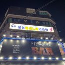 봉봉 동전노래연습장 이미지