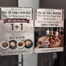 비노아워 이미지