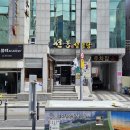 울산 남구 달동 선농설렁탕 내돈내산솔직후기 설렁탕 맛집