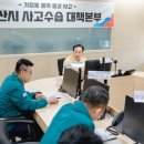 서부우회도로 수원인터넷뉴스