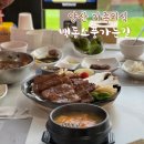(주)백동소풍가는길