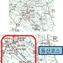 [제632차] 전북 완주 대둔산 산행 신청안내 (2월 7일 화요일) 이미지