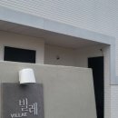더들집빌레