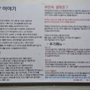 부안옥 네이버블로그