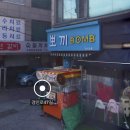 뽀끼 BOMB 이미지