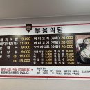 부용국밥