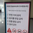 토크쇼동남점 | [공지] 창원 속 예술 쉼터, 동남아트센터에 다녀왔어요!