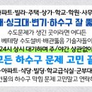 우석설비(주)