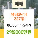 지도농협무원지점 이미지