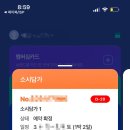 소시담가 이미지