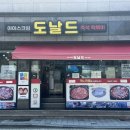 산돌밧데리 이미지