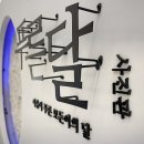 푸른달사진관
