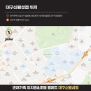 맘스터치 신월성점 이미지