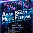 에이맥스 이미지