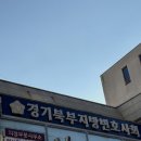 법무법인안심의정부분사무소