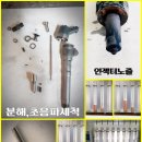 명호자동차정비 이미지