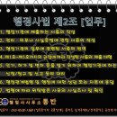 전시/컨벤션/행사대행서비스업 네이버블로그