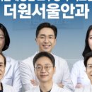 강남더원의원 이미지