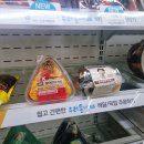 백프로김밥 | gs25 신상 혜자로운한끼 김밥 타코야끼 세트 마슐랭 마라탕면 솔직 후기