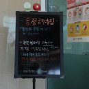 해녀집 이미지