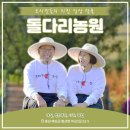 마교농장 이미지