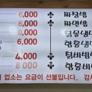 불량우동 이미지