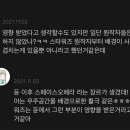 영화 듄 오타쿠들이 가장 벅차오르는 점 이미지