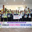 (주)우리사랑 이미지