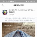 내몸에 존